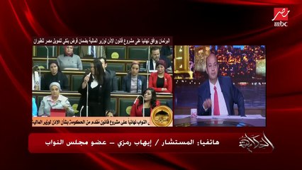 المستشار إيهاب رمزي: مصر للطيران بتخسر.. ومع ذلك أغلى تذاكر في كل الخطوط وتطلع تلاقي الطيارات فاضية.. لازم يلاقوا حل