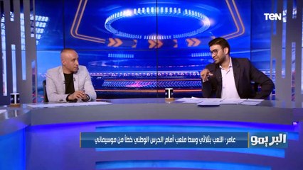 خالد عامر: كنت اتمنى عدم ترشح محمود الخطيب على منصب رئاسة النادي الاهلي لهذا السبب