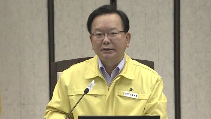 김 총리 "방역 무력화하는 집회·시위, 끝까지 법적 책임 물을 것" / YTN