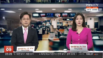 美 아프간 특사 교체…철군 과정 혼란 문책인 듯