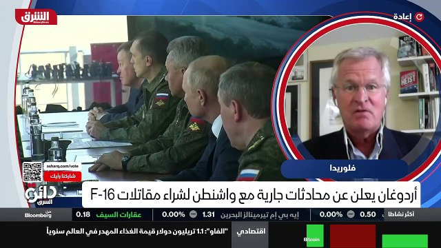 ...كي تستمر ما اذا يقول السيد تقول تركيا بش...