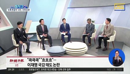 이재명에게 줬다는 ‘조폭 돈뭉치’ 사진, 진위 논란