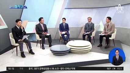 [핫플]조국 일가, 안 갚은 나랏빚 134억