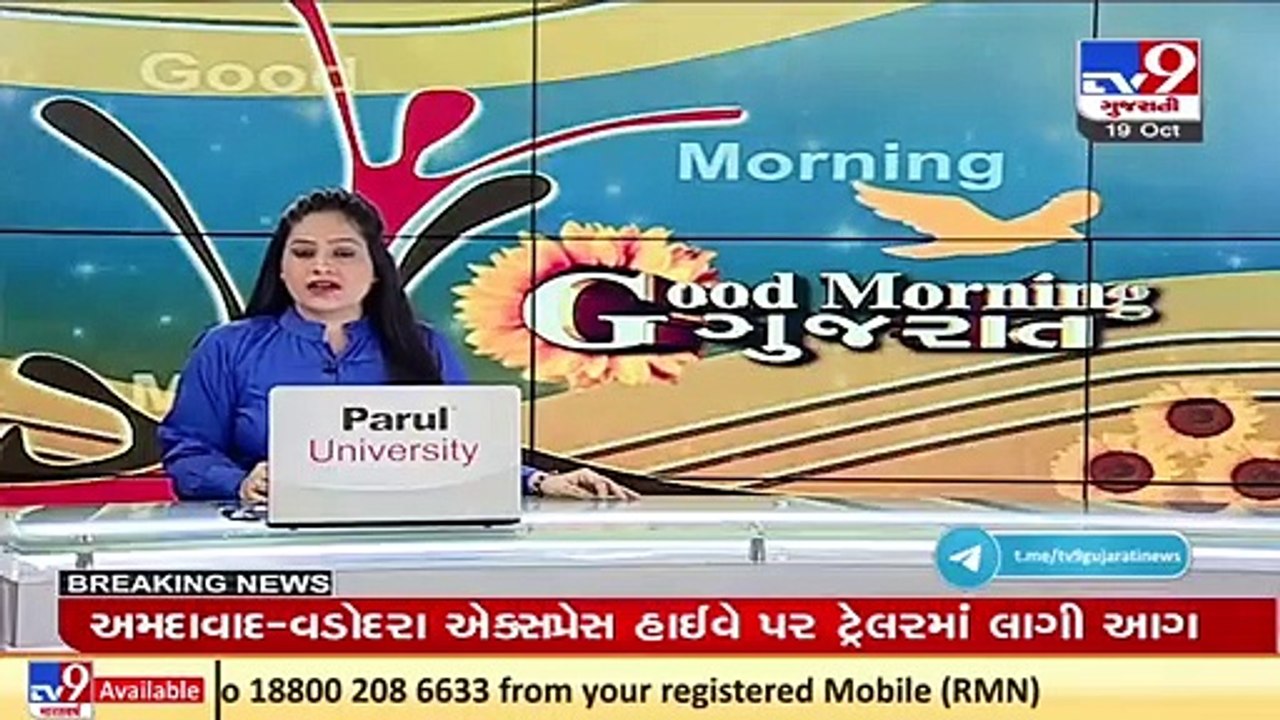 Trailer catches fire on  Ahmedabad-Vadodara Express Highway, no casualties reported _ TV9News