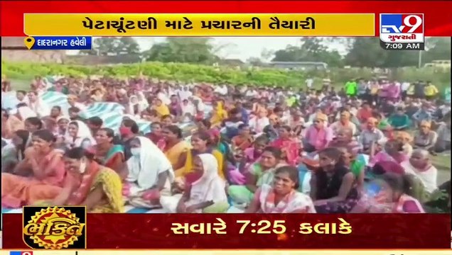 BJP swings into action ahead of Dadra Nagar Haveli LS by-polls _ TV9News