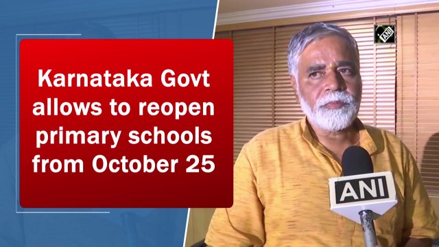 Karnataka Govt allows to reopen primary schools from October 25