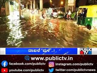 Bengaluru Receives Record Rainfall In October After 2014