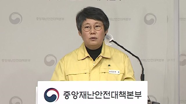 중앙재난안전대책본부 브리핑 (10월 19일) / YTN