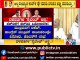HD Deve Gowda Advises Kumaraswamy Not To React For Congress Leaders Criticism