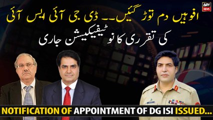 Notification of appointment of DG ISI issued...