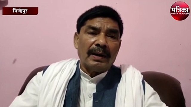 अपना दल सांसद पकौड़ी लाल कोल ने मांगी माफी