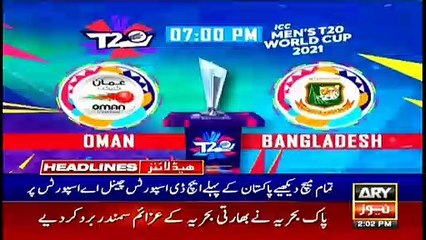 ARY News | Headlines | 2 PM | 19th October 2021