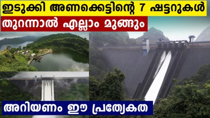 What will happen if Idukki dam's 7 shutters are lifted?