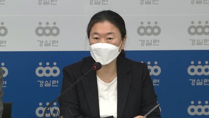 "대장동 개발, 이익 환수율 10% 불과...민간이 1조6천억 원 가져가" / YTN