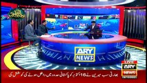 Special Transmission | ICC T20 World Cup With NAJEEB-UL-HUSNAIN | 19th OCT 2021