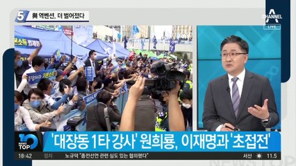 與 역벤션, 더 벌어졌다…후보 확정 뒤 與·李 동반 하락