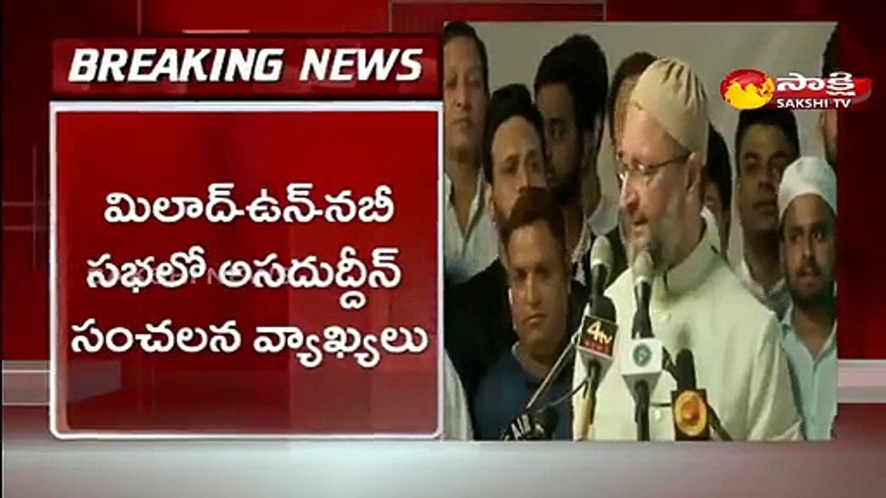 Asaduddin Owaisi: అసదుద్దీన్‌ ఒవైసీ సంచలన వ్యాఖ్యలు