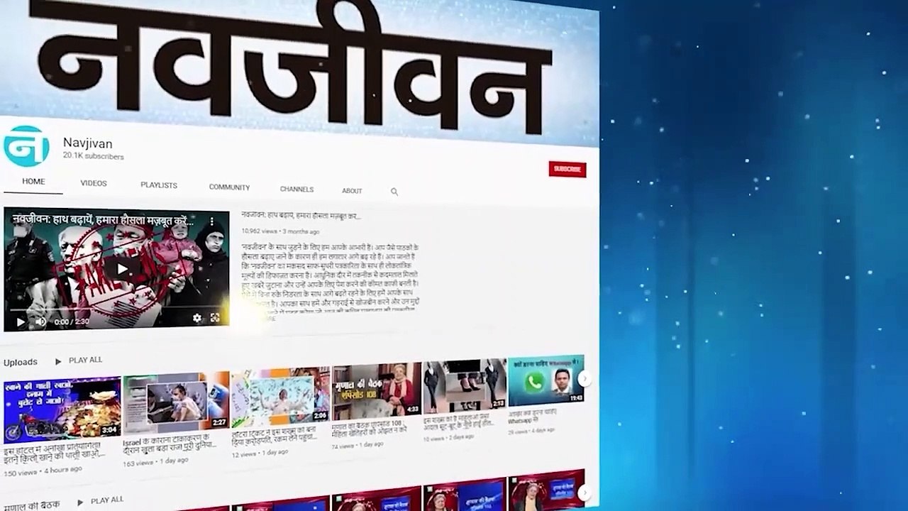 Uttarakhand में भारी बारिश ने मचाई तबाही! कहीं नदी में बह गया रेल ट्रैक, तो कहीं पानी में समा गया घर