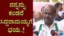 HD Kumaraswamy Reacts On 'Yediyurappa-Siddaramaiah Meet' Statement