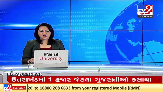 'Bhuva' arrested for molesting married woman in Panchmahal _ TV9News