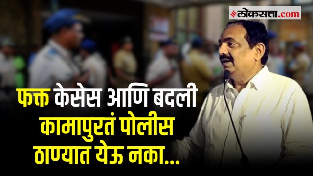 जलसंपदा मंत्री जयंत पाटील यांच्या राजकीय नेत्यांना कानपिचक्या