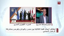 سليمان جودة يعقب على أهمية التعاون بين مصر واليونان وقبرص