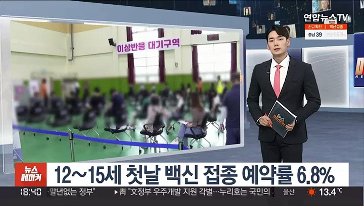 속도 내는 얀센 접종자 부스터샷…전문가들 의견은