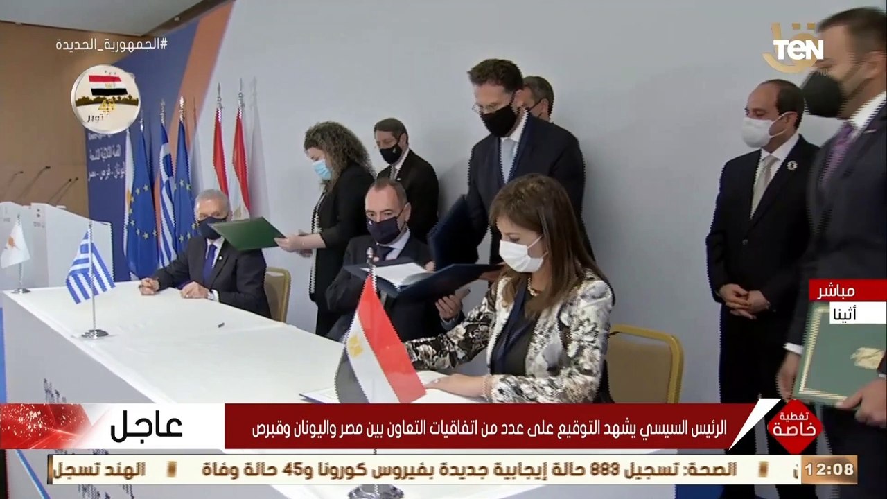 الرئيس السيسي يشهد توقيع مذكرات تفاهم بين مصر و...