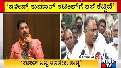 Nalin Kumar Kateel Is A Mad, Says Dinesh Gundu Rao