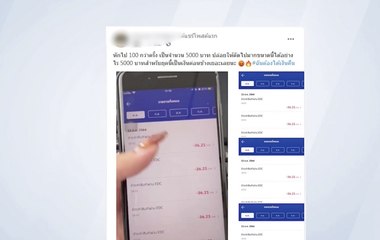 เรื่องพลบค่ำ ช่วงที่ 2 วันอังคารที่ 19 ต.ค.64