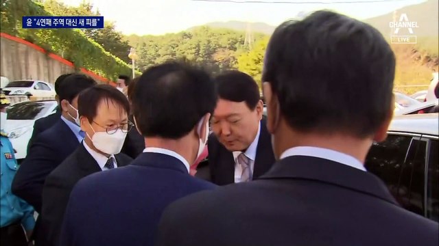 윤석열 “4연패 주역 대신 새 피를” vs 홍준표 “尹, 문 정권 앞잡이”