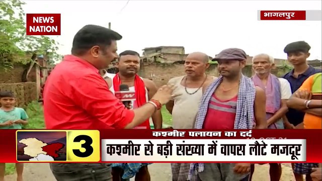 Kashmir में टार्गेट किलिंग के खौफ से Bihar के मिनी कश्मीर में दहशत