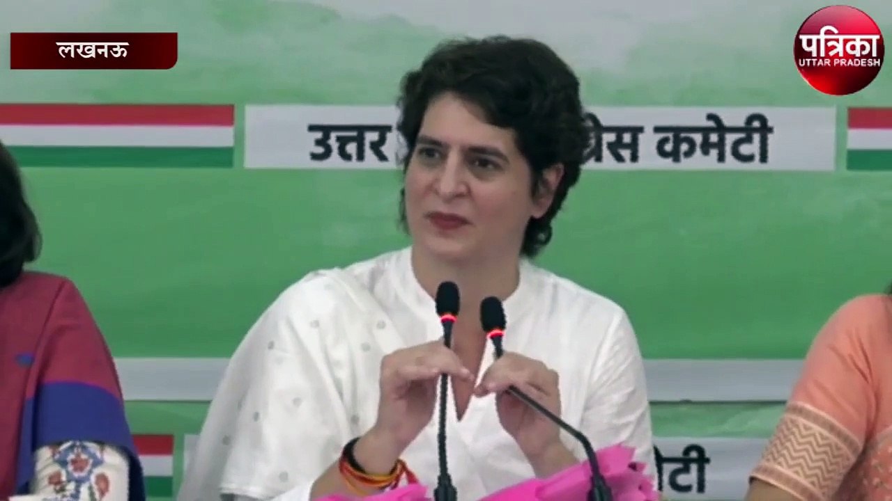 यूपी विधान सभा चुनाव 2022 में 40% महिलाओं को टिकट - प्रियंका गांधी