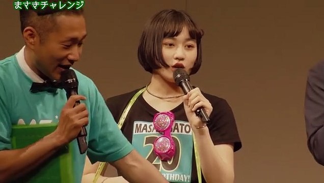 [2019.09.26] Morning Musume '19 Sato Masaki Birthday Event-1