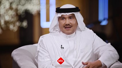 محمد عبده ضيف برنامج جلسة عمر مع نيشان الجمعة الساعة العاشرة مساءً بتوقيت السعودية