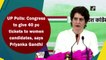 UP polls: Congress to give 40% tickets to women candidates
