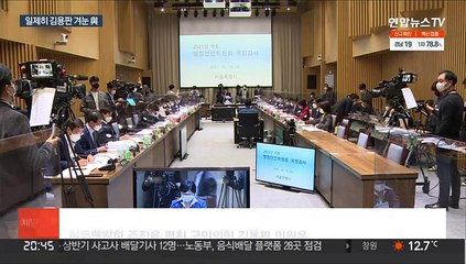 與 "면책특권 갑옷 입고 칼춤"…'조폭 돈다발' 역공