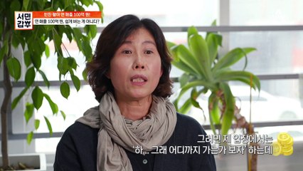 양파를 다져주는 기계부터 달걀을 까주는 기계까지..? 효율성을 위해 투자를 아끼지 않는 갑부!