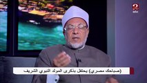 الشيخ الدكتور سعيد عامر: لابد من التأدب عند قول اسم النبي محمد عليه السلام