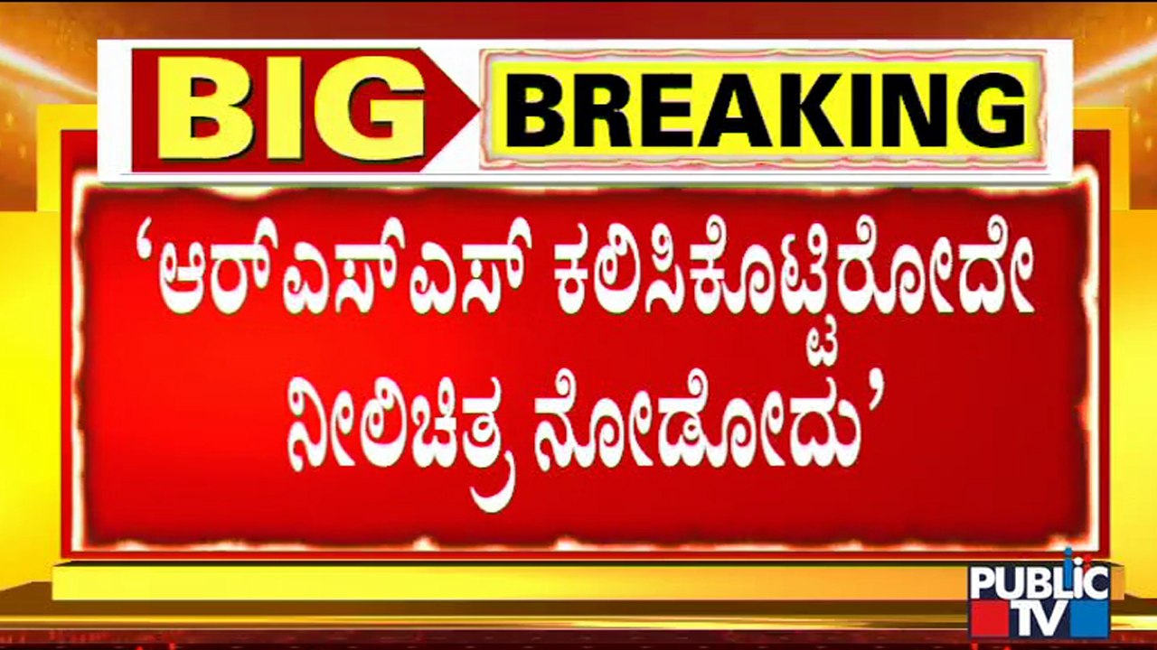HD Kumaraswamy Reacts On Nalin Kumar Kateel's Statement Over Rahul Gandhi