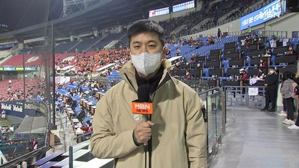 '백신 패스' 입장…가을야구 열기 후끈