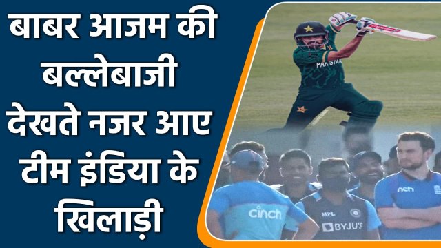 T20 WC 2021: Indian Players seen watching Babar Azam during Warm up match vs WI| वनइंडिया हिंदी