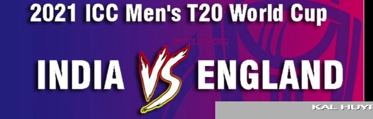 INDIA VS ENGLAND WARM UP MATCH HIGHLIGHTS