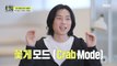 [HOT] Park Jinyong, a delivery robot developer who suggests ideas!, 아무튼 출근! 211019