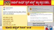 Tweet War Between BJP Karnataka & Karnataka Congress