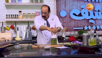 سمبوسك بالعدس و الجزر | الشيف شربيني