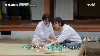 김소연과 최예빈의 정성+사랑이 담긴 명란 마요 주먹밥!!