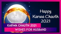 Karwa Chauth 2021 Wishes For Husband: Greetings And Messages to Share With Your Husband on This Day