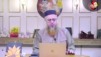 ব্যাংক লোন নিয়ে বাড়ি কেনা জায়েজ হবে কি - Professor Mokhter Ahmad - Islami Lecture