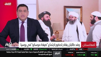 ...الى تشكيل حكومة شاملة ، كما سيناقشون قضا...